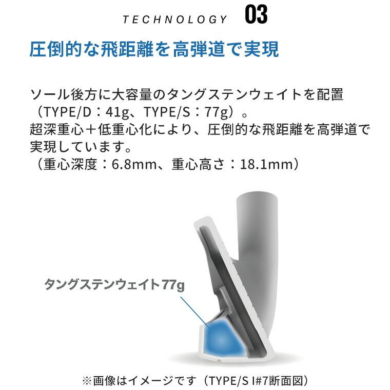 YAMAHA（ヤマハ） INPRES DRIVESTAR TYPE S アイアン4本セット(#7-PW