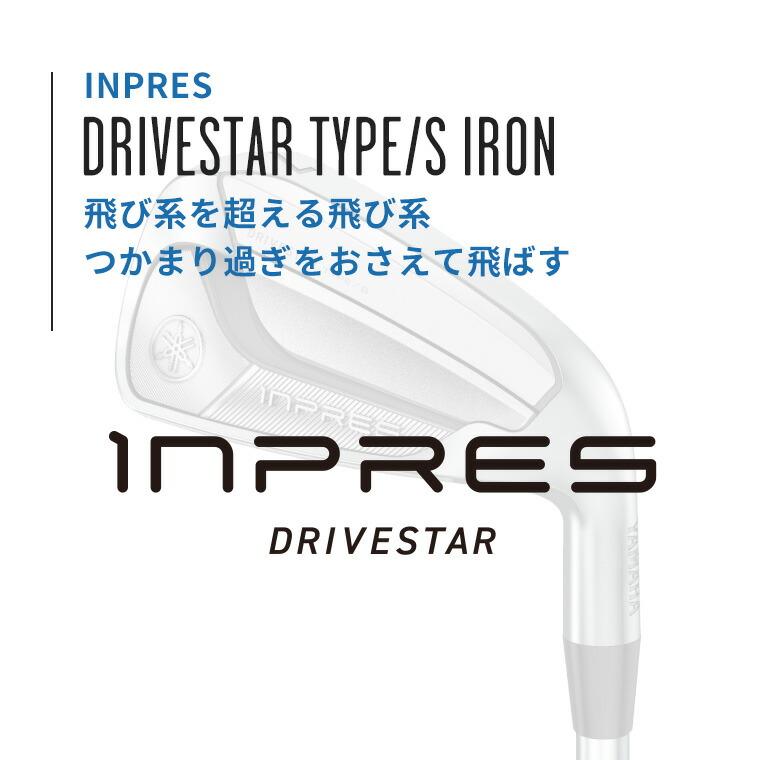 YAMAHA（ヤマハ） INPRES DRIVESTAR TYPE S アイアン4本セット(#7-PW