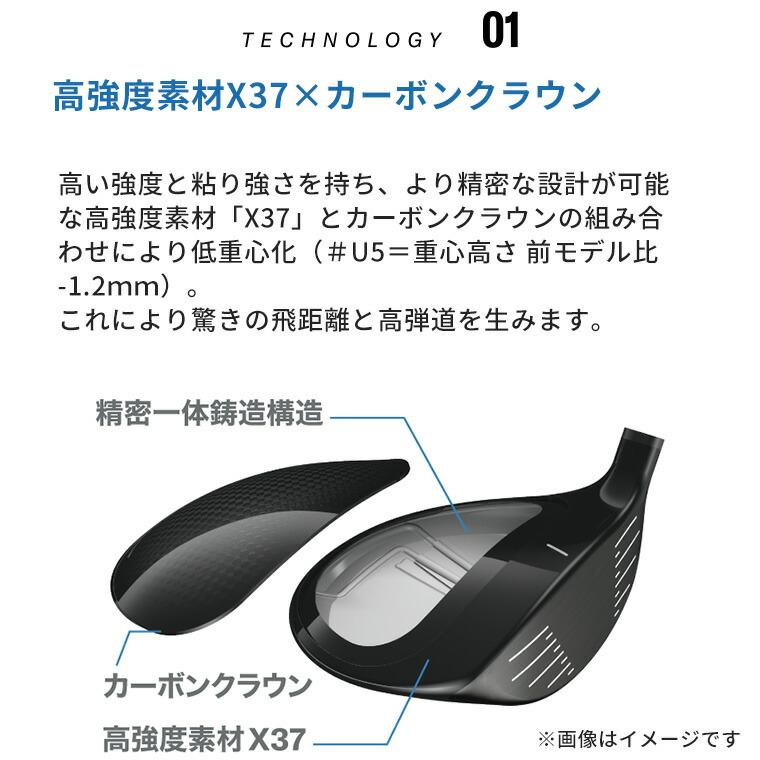 YAMAHA ヤマハ INPRES DRIVESTAR ユーティリティ メンズ 右用 SPEEDER