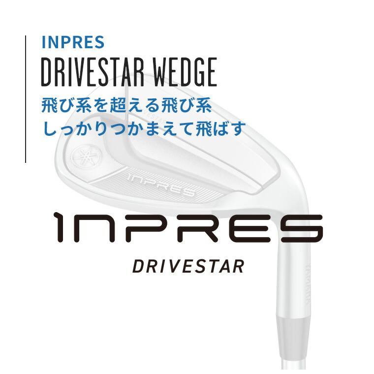 YAMAHA（ヤマハ） INPRES DRIVESTAR ウェッジ N.S.PRO 850GH neo