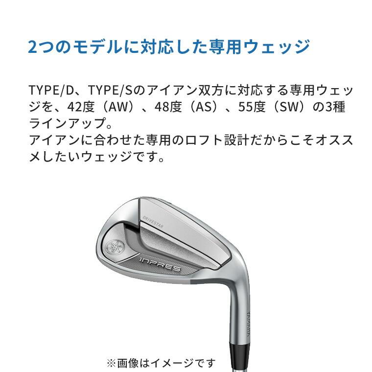 YAMAHA（ヤマハ） INPRES DRIVESTAR ウェッジ N.S.PRO 850GH neo