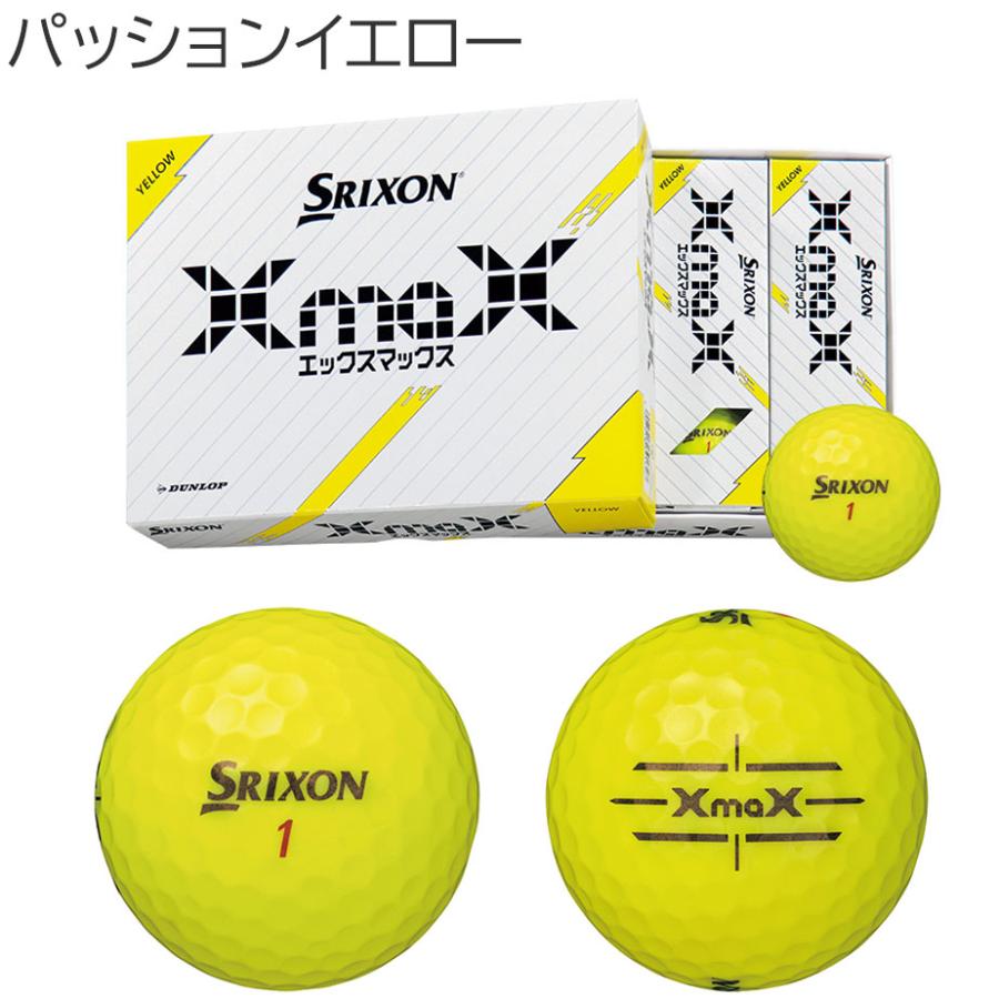 ダンロップ スリクソン エックスマックス ゴルフ ボール 1ダース(12球) SRIXON XmaX 2024年モデル DUNLOP｜exgolf｜05