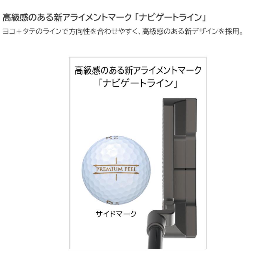 XXIO ダンロップ ゼクシオ プレミアム ゴルフ ボール 1ダース(12球