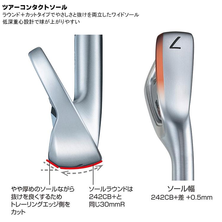 258CBP アイアン 6本セット(#5-PW) 右用 N.S.PRO ZELOS 8 スチールシャフト BRIDGESTONE GOLF 2025 メーカーカスタムクラブ ブリヂストンの画像