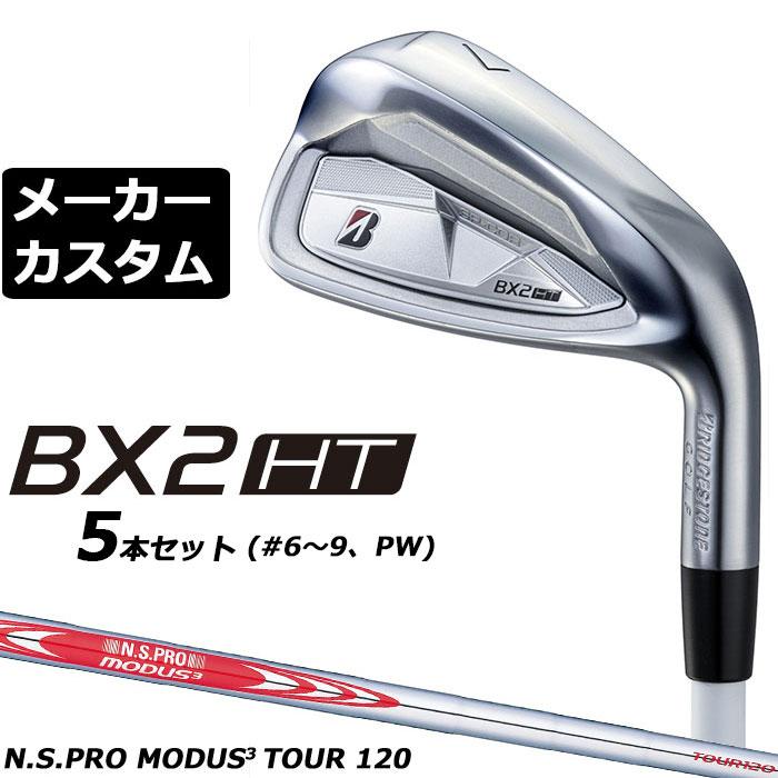 BRIDGESTONE（ブリヂストン） BX2HT アイアン 5本セット(#6-PW) 右用