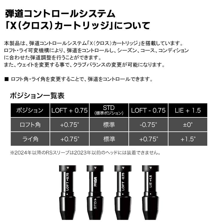 メーカーカスタムクラブ プロギア RS SPEED ドライバー 2025 Diamana