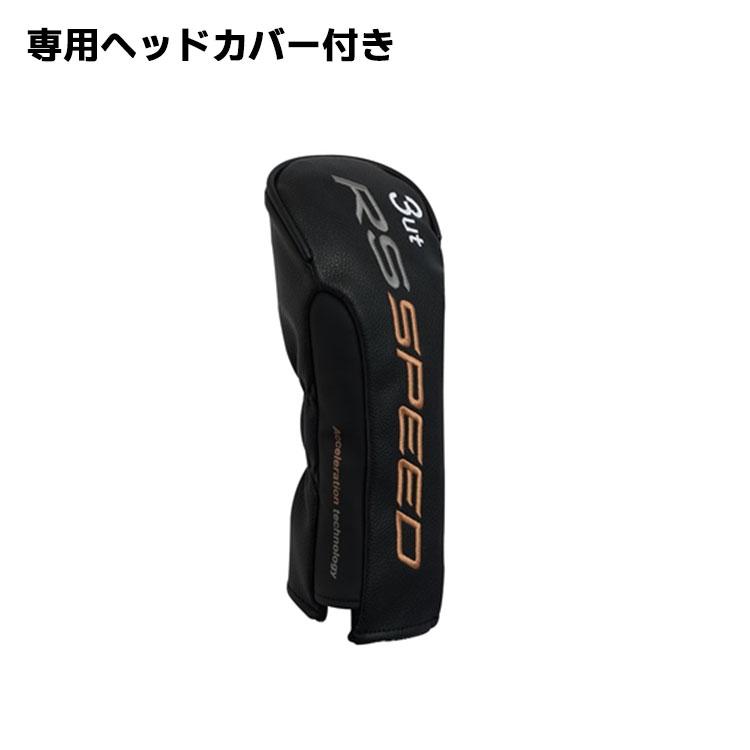 メーカーカスタムクラブ プロギア RS SPEED ユーティリティ 2025 TENSEI PRO 1K HYBRID カーボンシャフト PRGRの画像