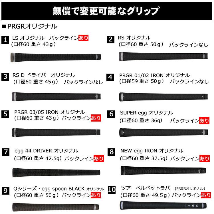 メーカーカスタムクラブ プロギア RS SPEED ユーティリティ 2025 TENSEI PRO 1K HYBRID カーボンシャフト PRGRの画像