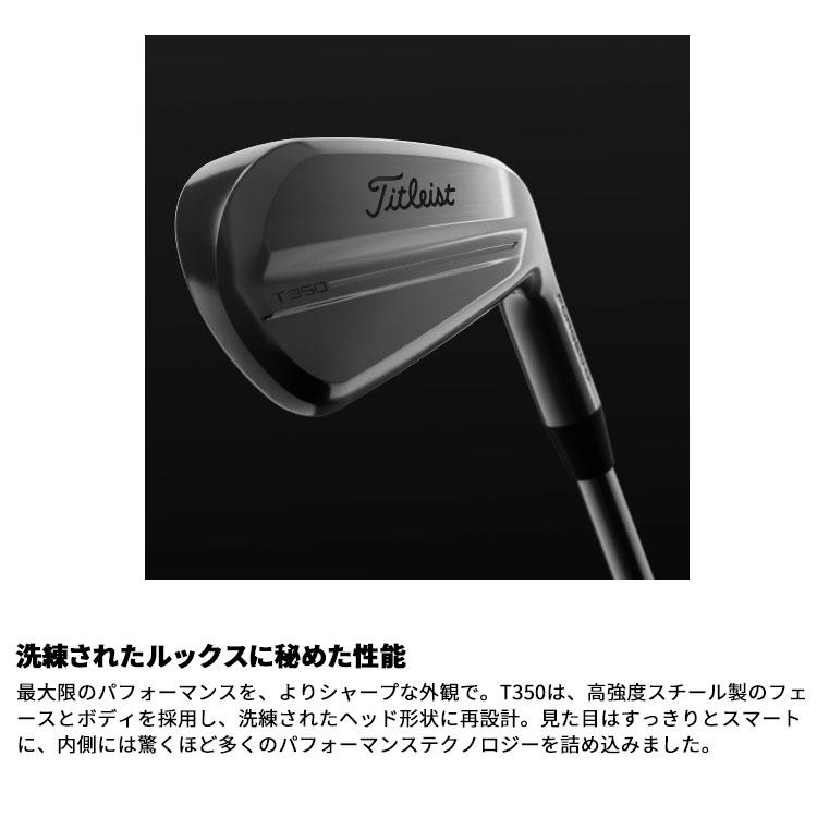 Titleist（タイトリスト） T350 4G 2025 アイアン 6本セット(#6-W48