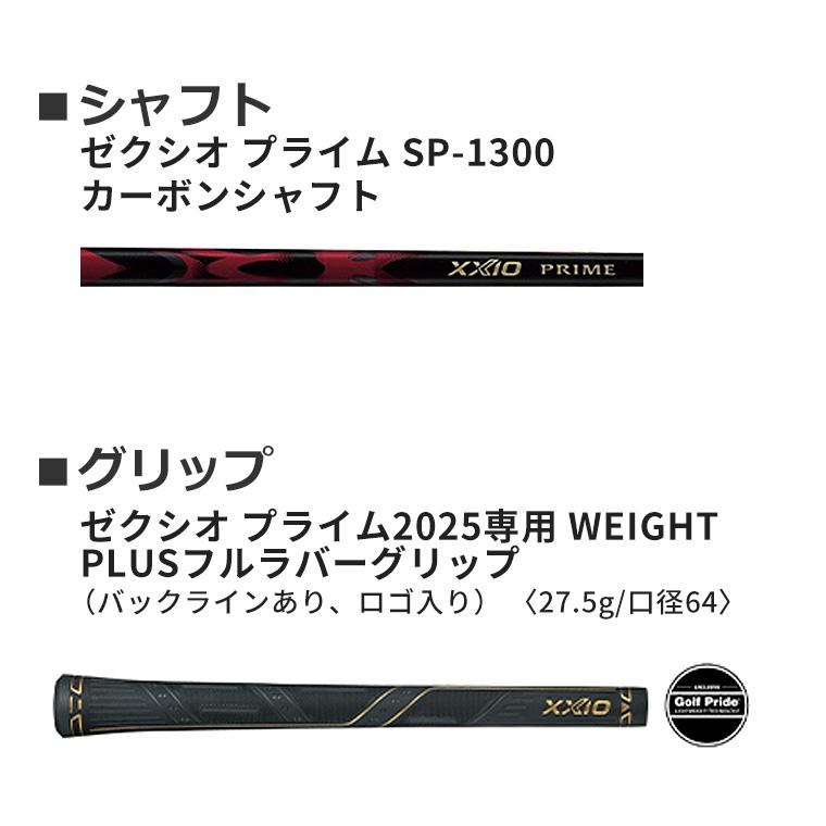 SRIXON ダンロップ ゼクシオ プライム フェアウェイウッド メンズ 右用