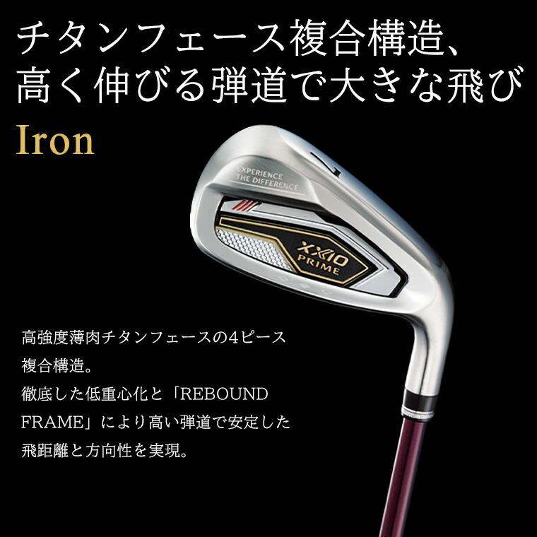 SRIXON ダンロップ ゼクシオ プライム アイアン 4本セット(#7-#9、PW