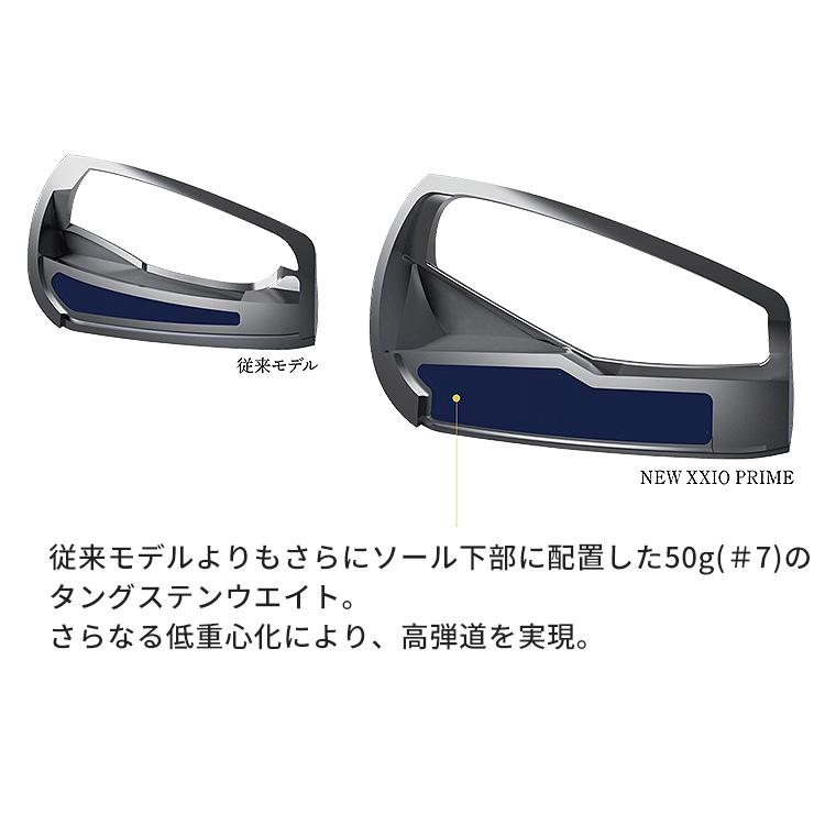 SRIXON ダンロップ ゼクシオ プライム アイアン 4本セット(#7-#9、PW