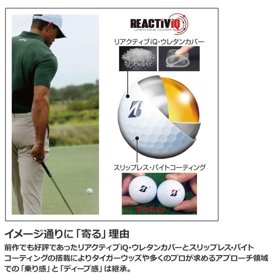 BRIDGESTONE GOLF 3ダースセット ブリヂストン ゴルフ 2026 TOUR B X