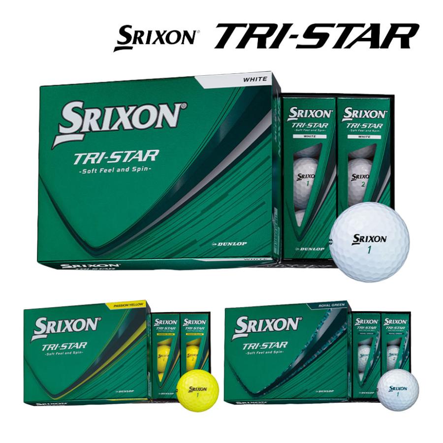 SRIXON ダンロップ 2026 スリクソン トライスター ゴルフボール 1