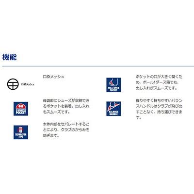 MIZUNO MIZUNO(ミズノ) ケイデンス キャディバッグ 5LJC180400 