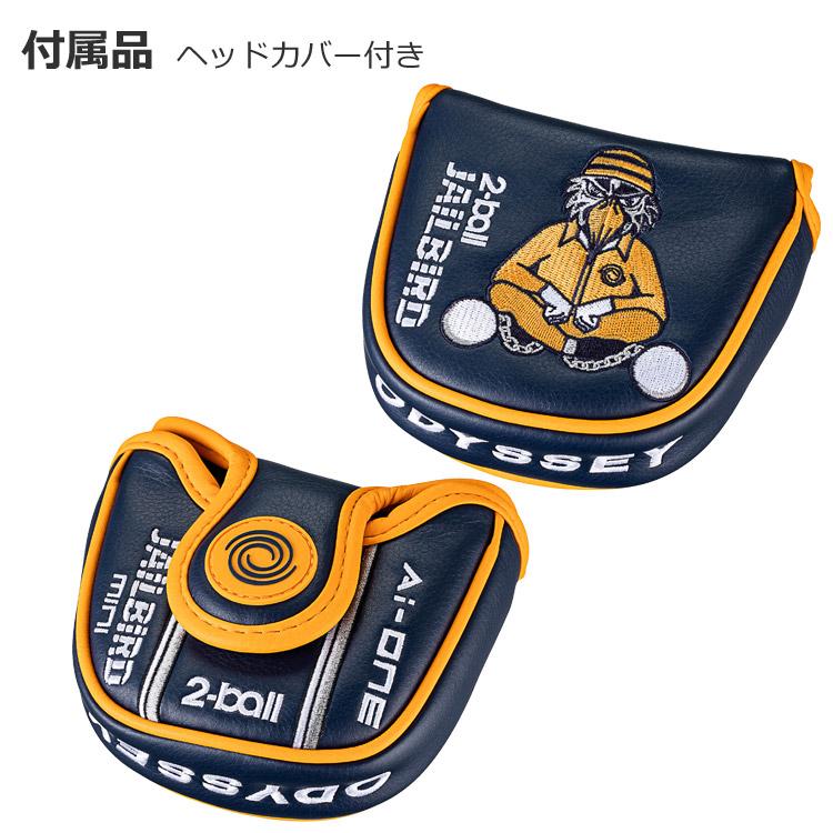 ODYSSEY（キャロウェイゴルフ） 【即納可能】オデッセイ Ai-ONE LE