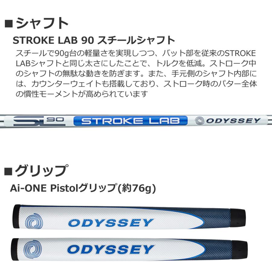 ODYSSEY（キャロウェイゴルフ） 【即納可能】オデッセイ Ai-ONE LE