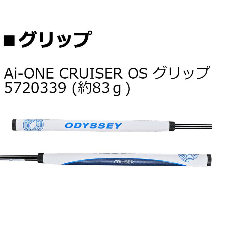ODYSSEY（キャロウェイゴルフ） 【即納可能】オデッセイ Ai-ONE