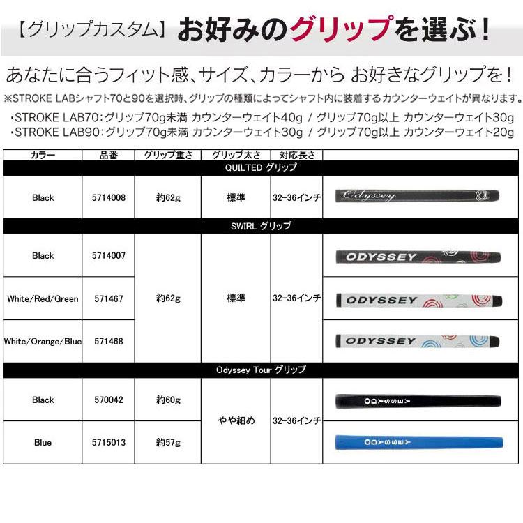 【メーカーカスタム】オデッセイ Ai-ONE TRI-BEAM パター 右用 STROKE LAB 70 シャフト (ネイビー) ＃1 日本正規品 [グリップタイプA]｜exgolf｜10