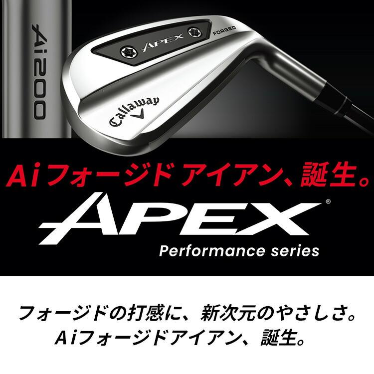 Callaway（キャロウェイ） APEX Ai200 右用 アイアン 6本セット(#5-PW