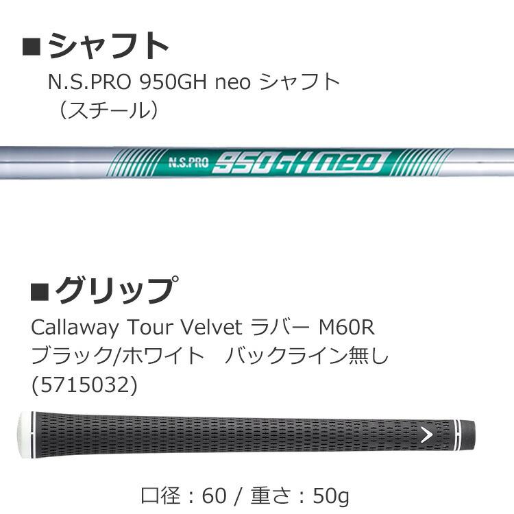 キャロウェイ　Ai200 アイアンセット 5-9 5本N.S.PRO 950GH キャロウェイ APEX Ai200 アイアン 6本セット (#5-#9,P) メンズ