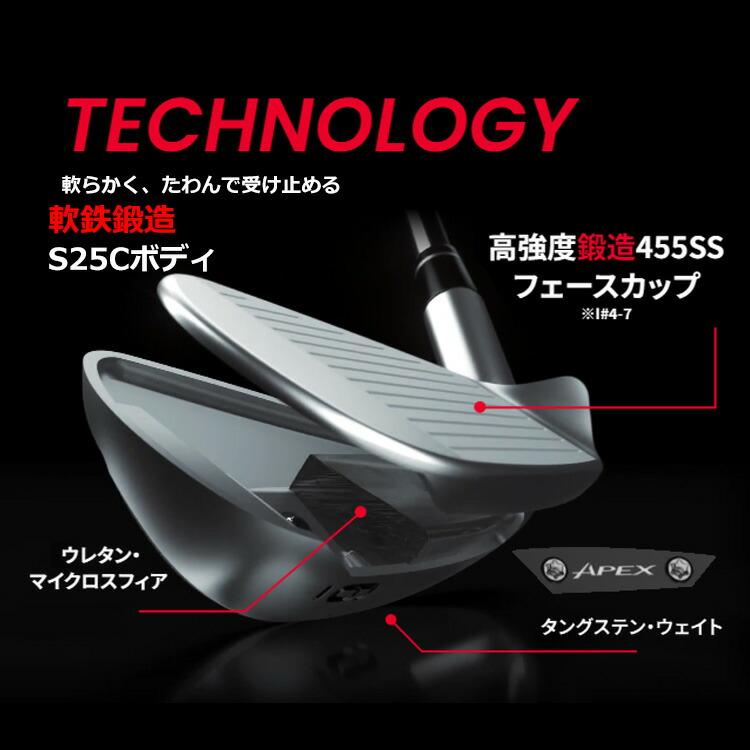 Callaway 【即納可能】キャロウェイ APEX Ai200 右用 アイアン 6本