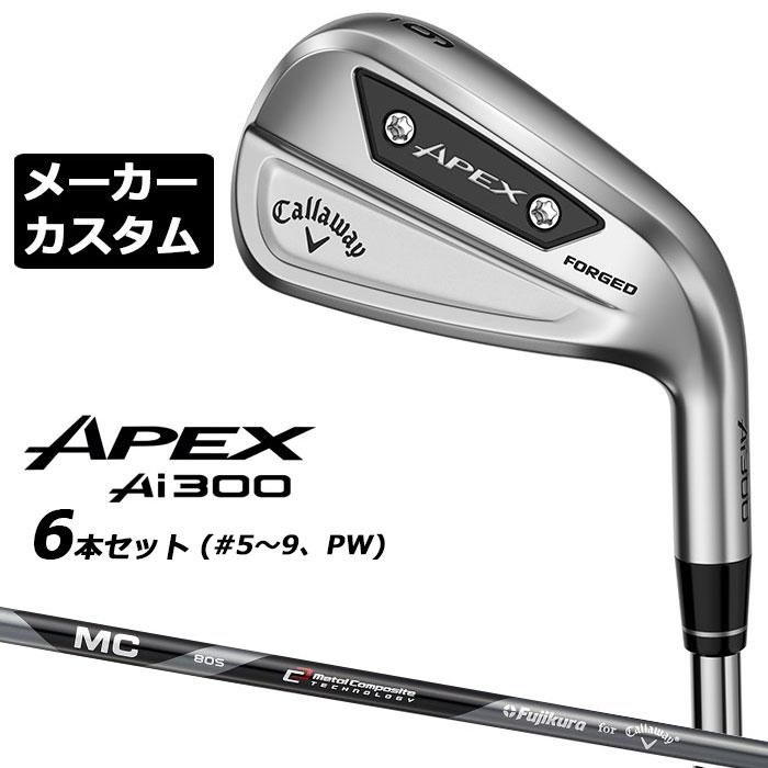 Callaway 【メーカーカスタム】キャロウェイ APEX Ai300 右用 アイアン 