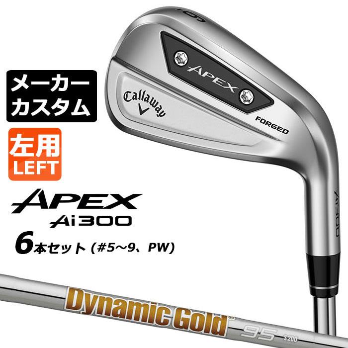 Callaway 【メーカーカスタム】キャロウェイ APEX Ai300 左用 アイアン 