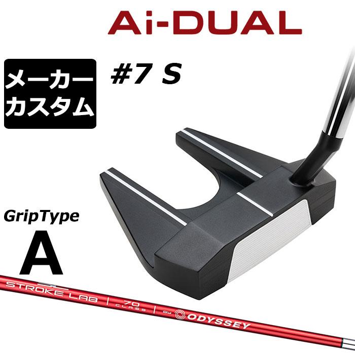 aiduc-7s-70-a-2627070530008