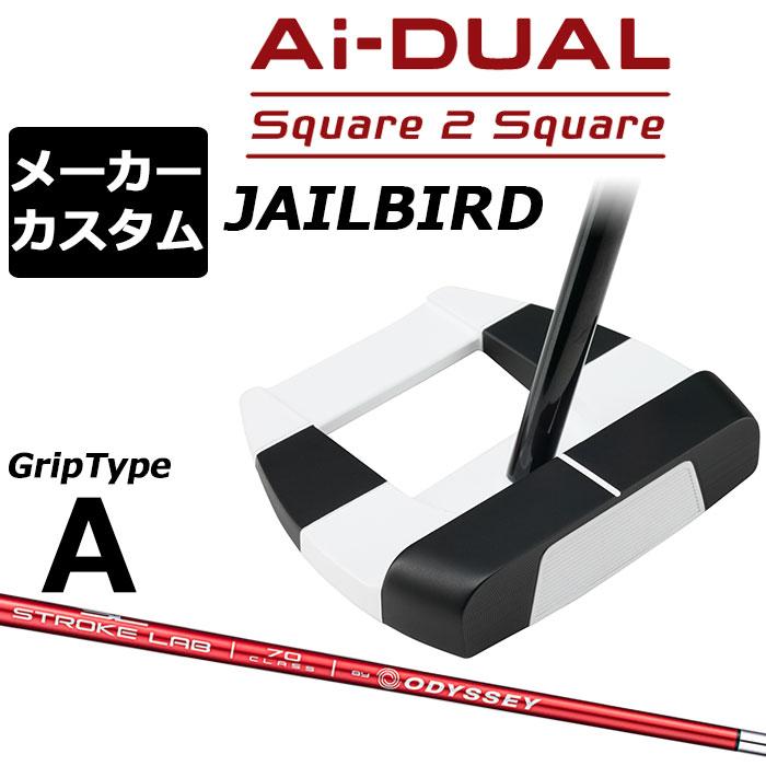 リピート多数 【即日発送】  【aiduc-s2-jb-70-a-2627070610007】 限定デザイン