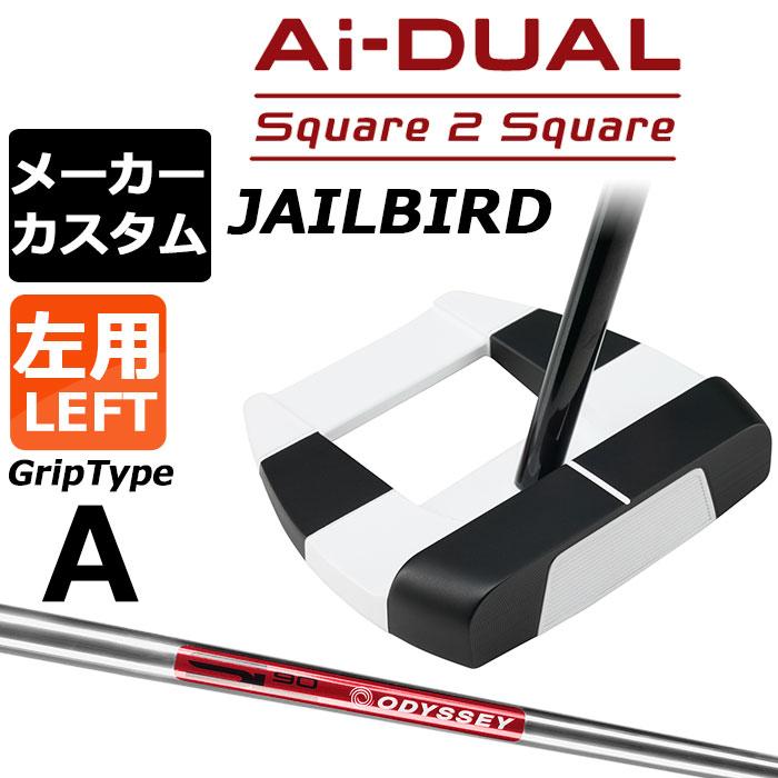 aiduc-s2-jbl-90-a-2627070550006