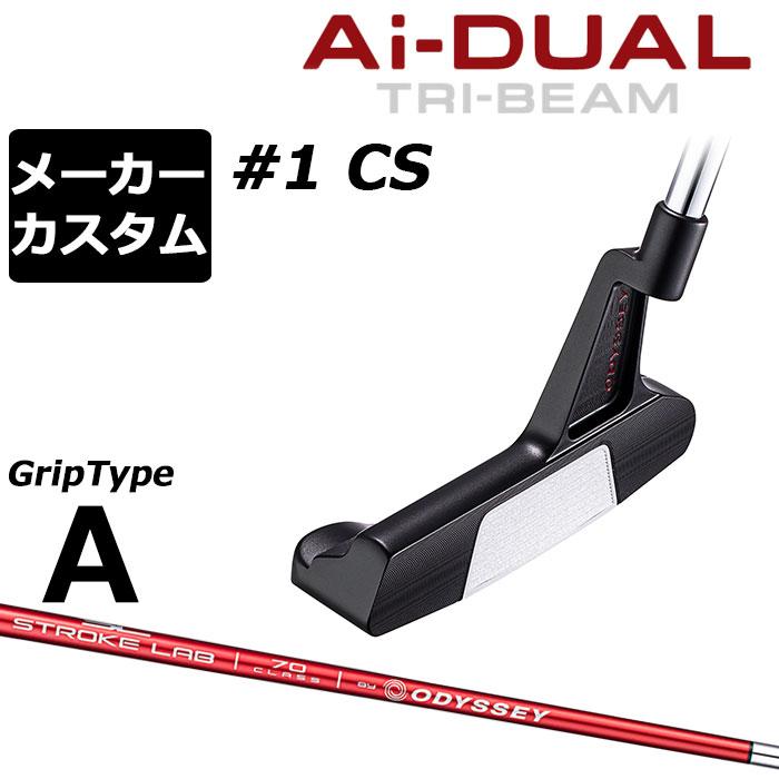 aidutbc-1cs-70-a-2627070560005