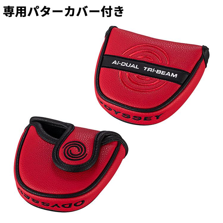 ODYSSEY（キャロウェイゴルフ） 正規カスタム オデッセイ Ai-DUAL TRI 