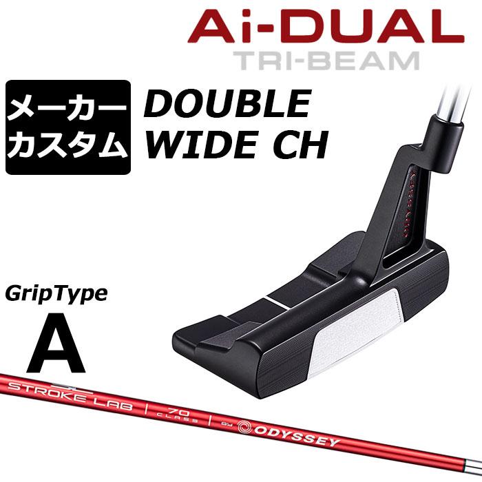 aidutbc-dwch-70-a-2627070560005