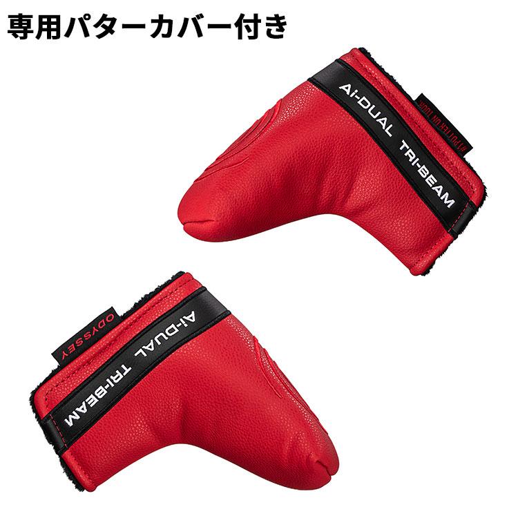 ODYSSEY（キャロウェイゴルフ） 正規カスタム オデッセイ Ai-DUAL TRI