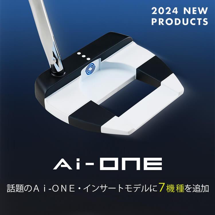 オデッセイ Ai-ONE パター 右用 STROKE LAB 90 スチールシャフト DOUBLE WIDE CH Ai-ONE Pistolグリップ ゴルフ 2024 ODYSSEY 日本正規品｜exgolf｜03