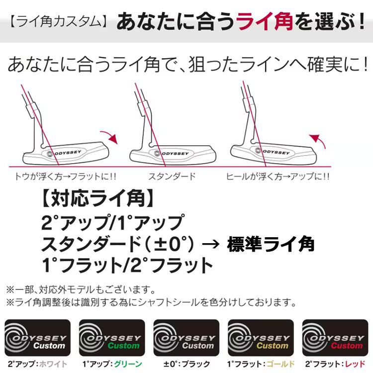 【メーカーカスタム】オデッセイ Ai-ONE パター 右用 STROKE LAB 90 スチールシャフト ROSSIE S ロッシーエス 日本正規品 [Odyssey IOMIC][グリップタイプC]｜exgolf｜08