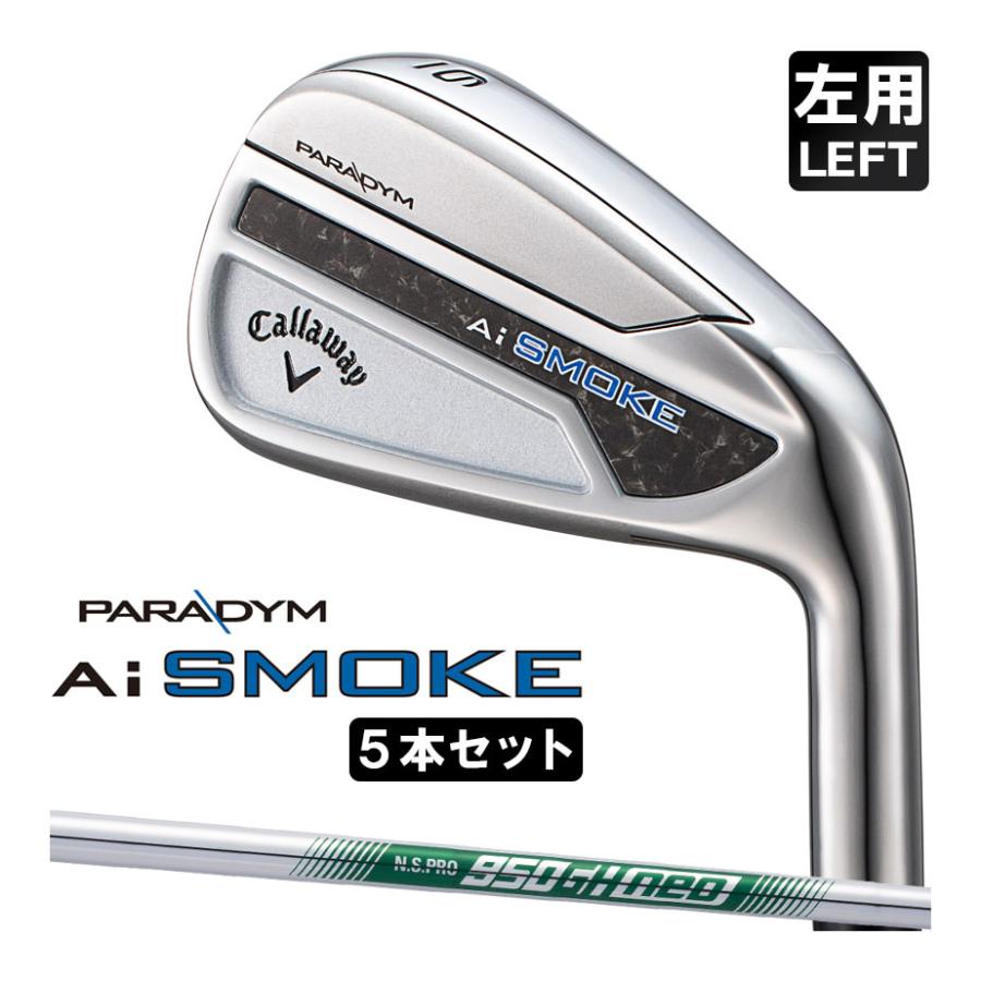美品 　Callaway　Ai Smoke アイアン　5本セット NSプロ ネオ Callaway（キャロウェイ） キャロウェイ日本正規品 PARADYM Ai SMOKE