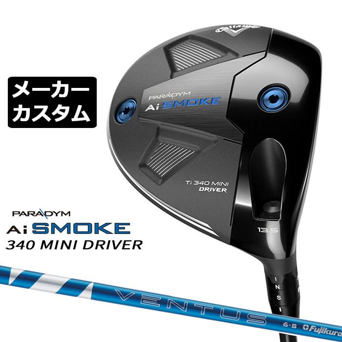 メーカーカスタム】キャロウェイ PARADYM Ai SMOKE Ti 340 MINI 