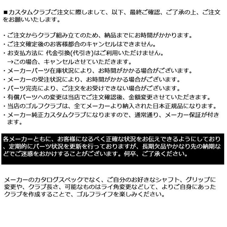 海外正規品 【メーカーカスタム】キャロウェイ PARADYM Ai SMOKE MAX D ドライバー 右用 Diamana GT カーボンシャフト 日本正規品 2024