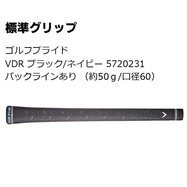 大宮 【メーカーカスタム】キャロウェイ PARADYM Ai SMOKE MAX D ドライバー 右用 LIN-Q BLUE EX カーボンシャフト 日本正規品 2024