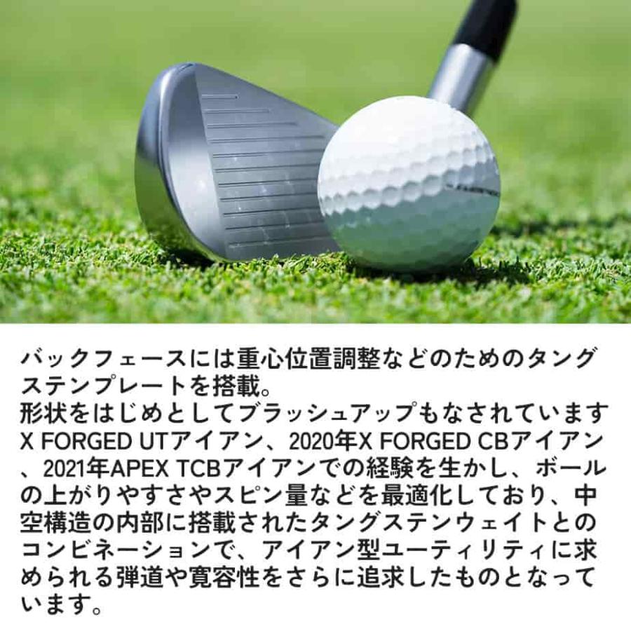 キャロウェイ APEX UT ユーティリティーアイアン N.S.PRO MODUS3 TOUR 105 スチールシャフト メンズ 右用 ゴルフ Callaway 日本正規品｜exgolf｜06