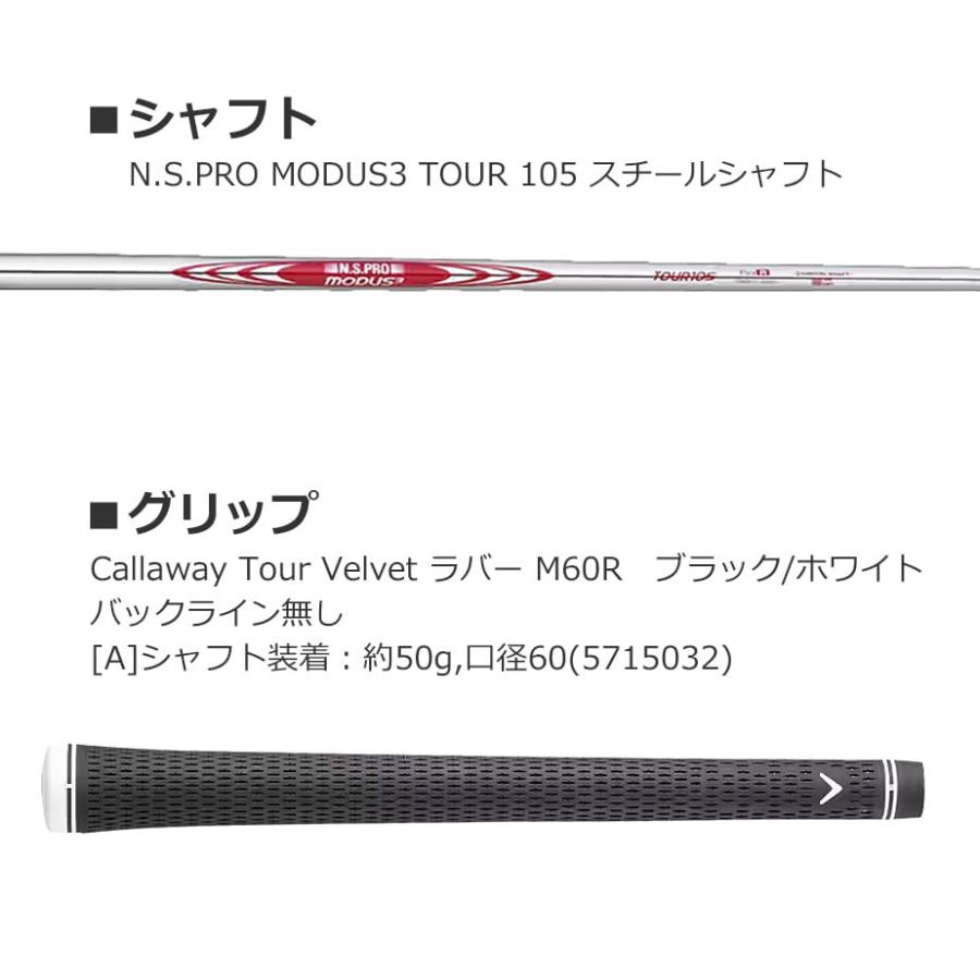 キャロウェイ APEX UT ユーティリティーアイアン N.S.PRO MODUS3 TOUR 105 スチールシャフト メンズ 右用 ゴルフ Callaway 日本正規品｜exgolf｜09