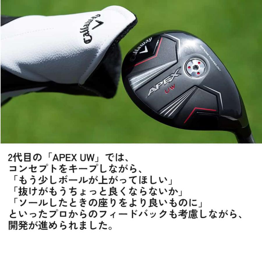 キャロウェイ APEX UW ユーティリティウッド メンズ 右用 TENSEI 70 for Callaway カーボンシャフト ゴルフ Callaway 日本正規品｜exgolf｜04