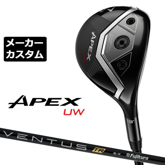 Callaway（キャロウェイ） メーカーカスタムクラブ APEX UW 2025