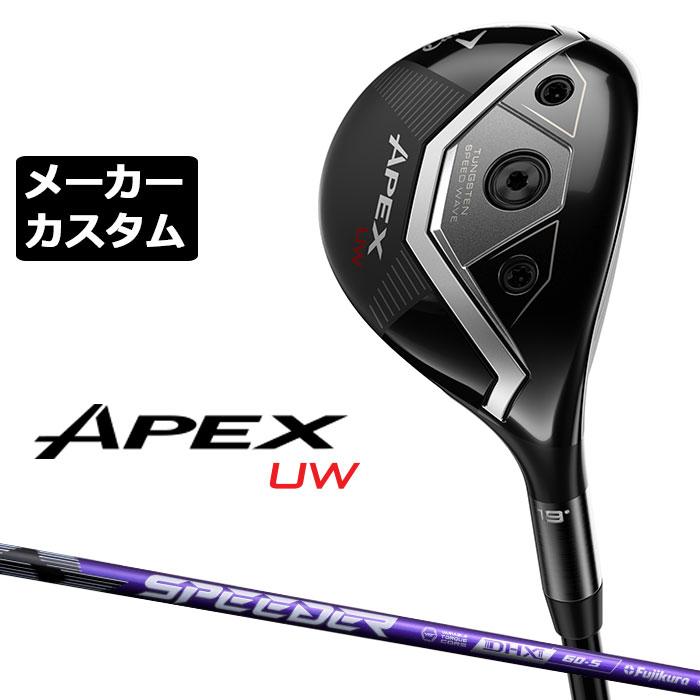 Callaway（キャロウェイ） メーカーカスタムクラブ APEX UW 2026 
