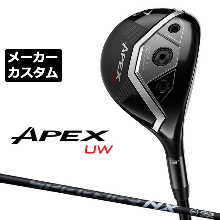 Callaway（キャロウェイ） メーカーカスタムクラブ APEX UW 2026 