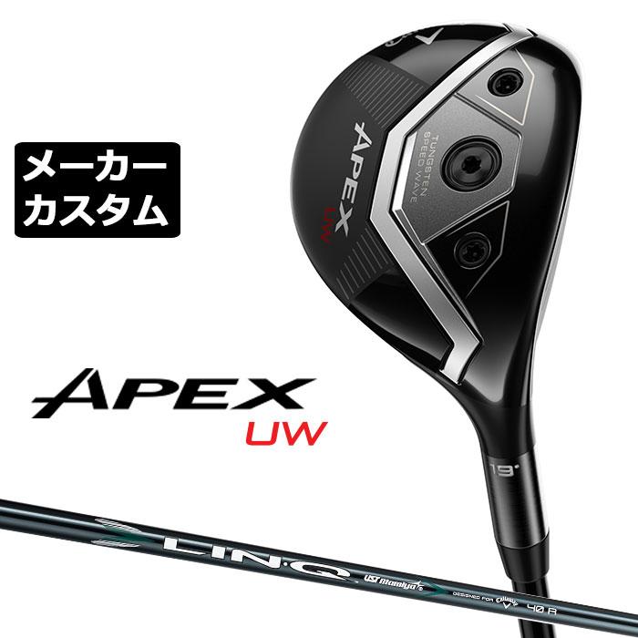 Callaway（キャロウェイ） メーカーカスタムクラブ APEX UW 2026 