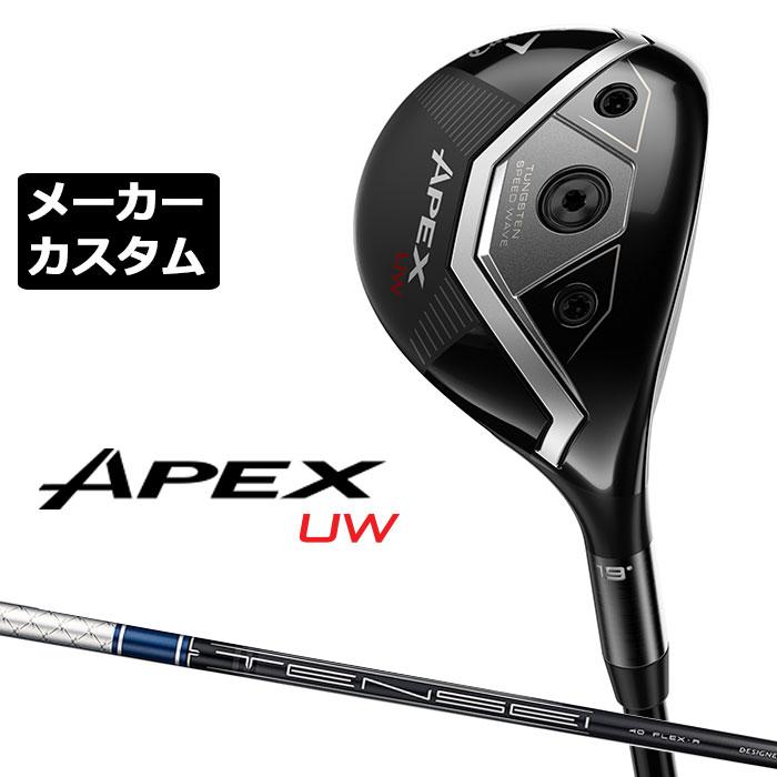 Callaway（キャロウェイ） メーカーカスタムクラブ APEX UW 2025
