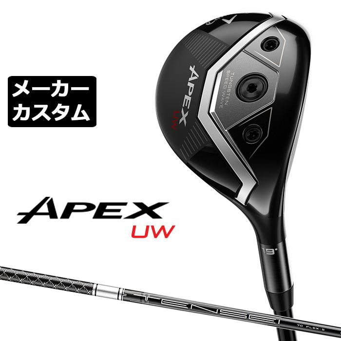 Callaway（キャロウェイ） メーカーカスタムクラブ APEX UW 2025